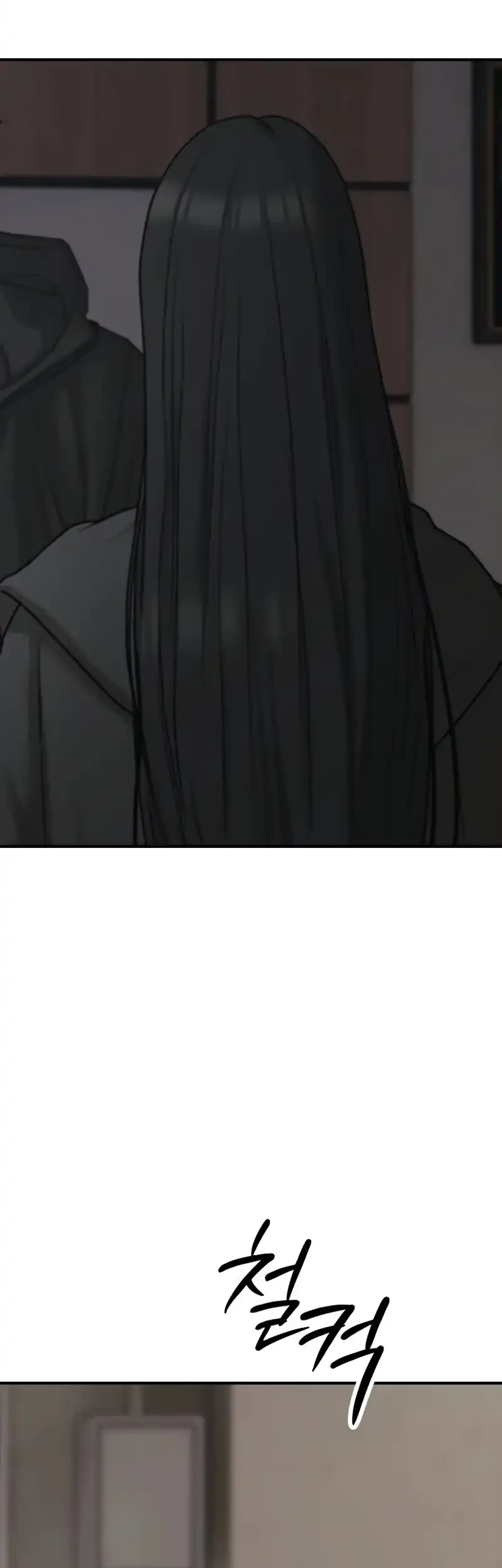 The End Has Come Chapter 61 - halaman 99