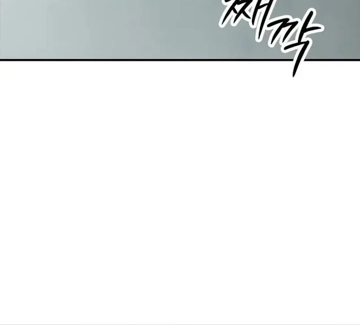The End Has Come Chapter 63 - halaman 50