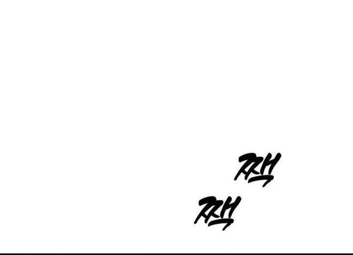 The End Has Come Chapter 64 - halaman 44
