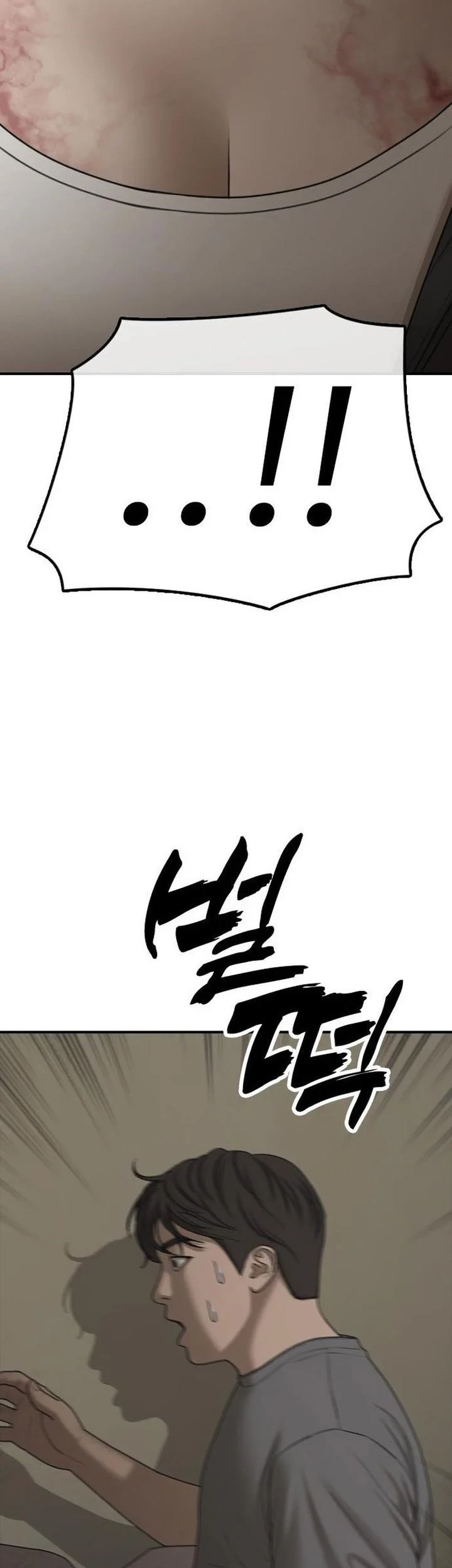The End Has Come Chapter 64 - halaman 57
