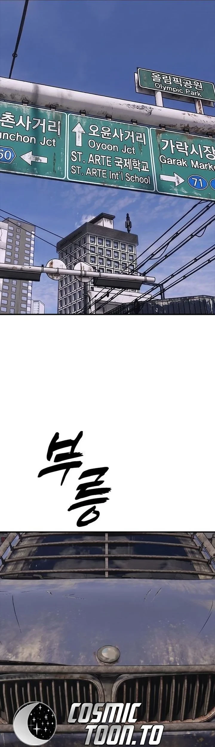 The End Has Come Chapter 65 - halaman 3