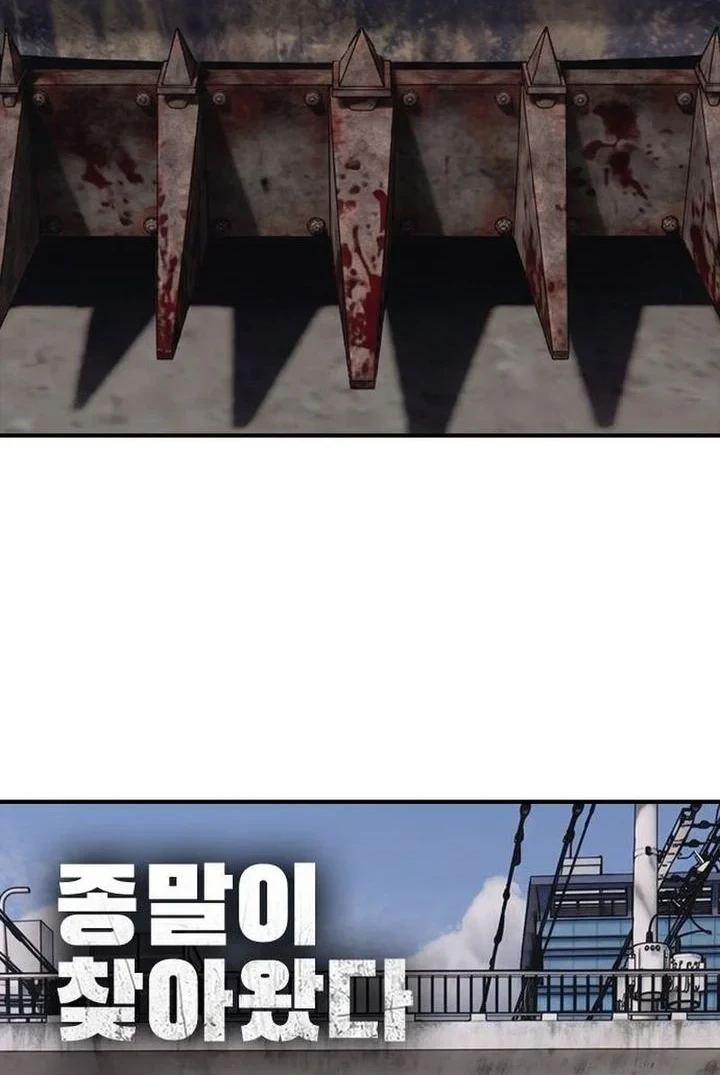 The End Has Come Chapter 65 - halaman 4