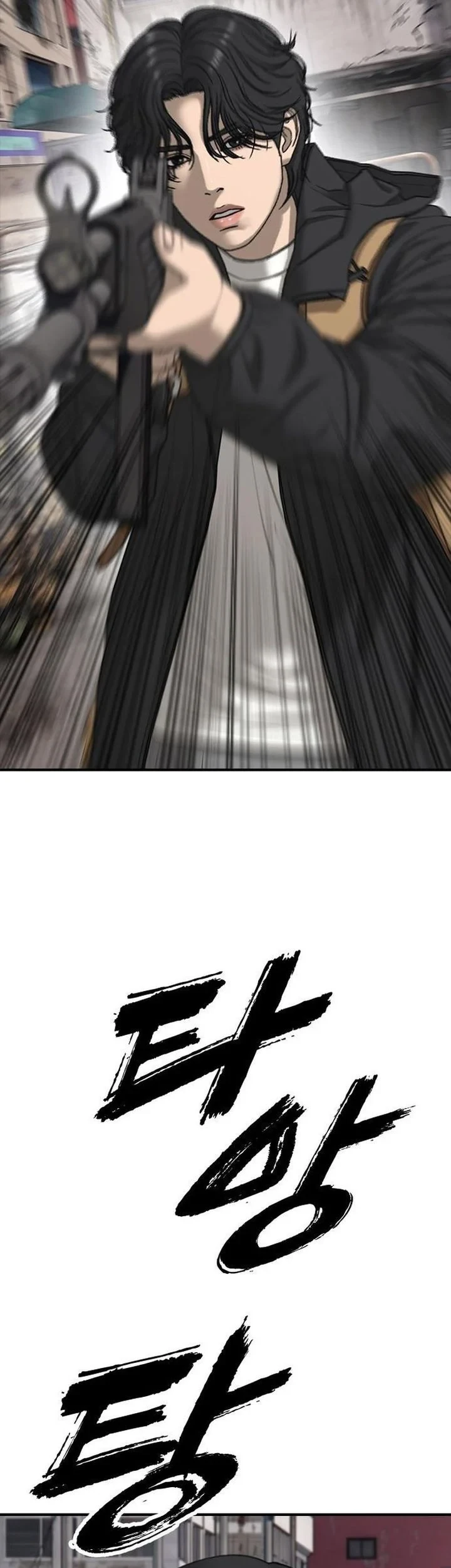 The End Has Come Chapter 65 - halaman 52