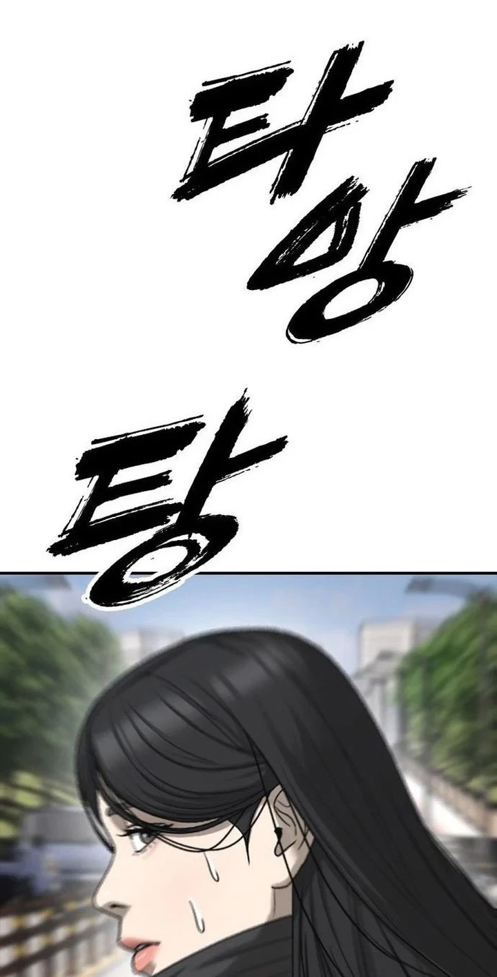 The End Has Come Chapter 65 - halaman 86