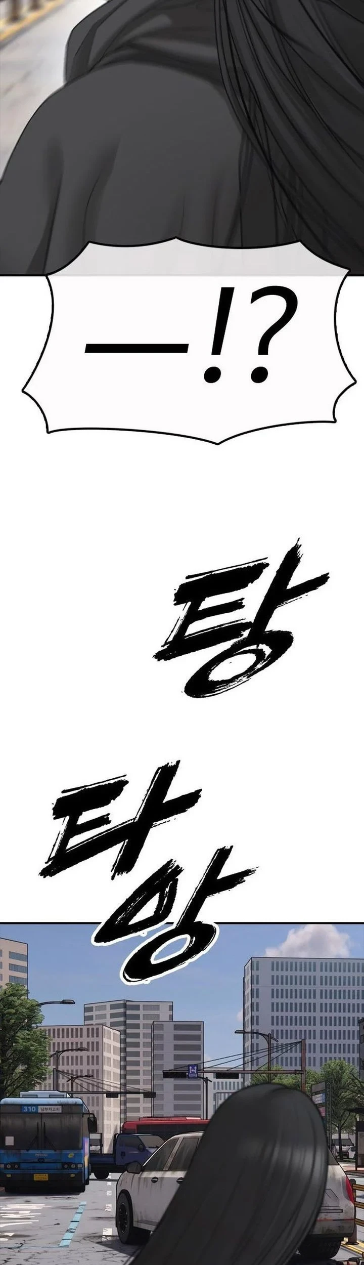 The End Has Come Chapter 65 - halaman 87