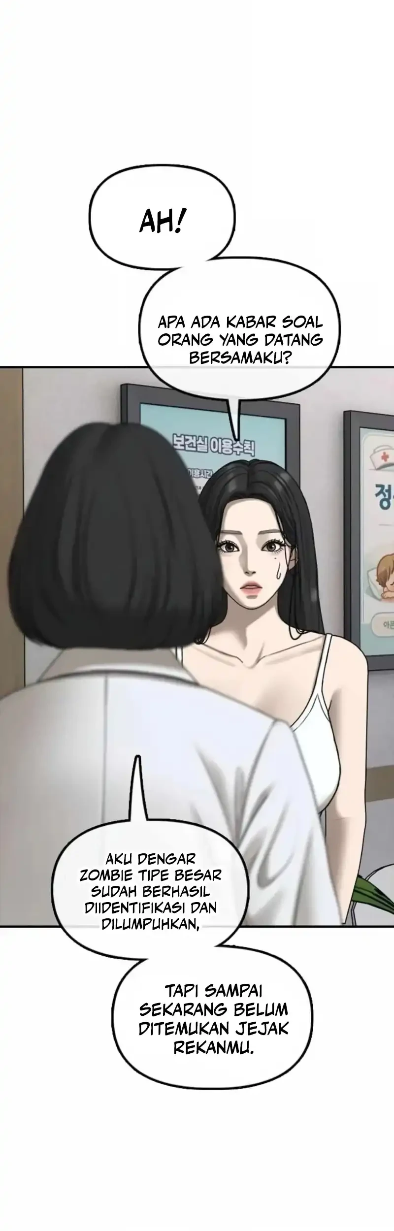 The End Has Come Chapter 66 - halaman 15