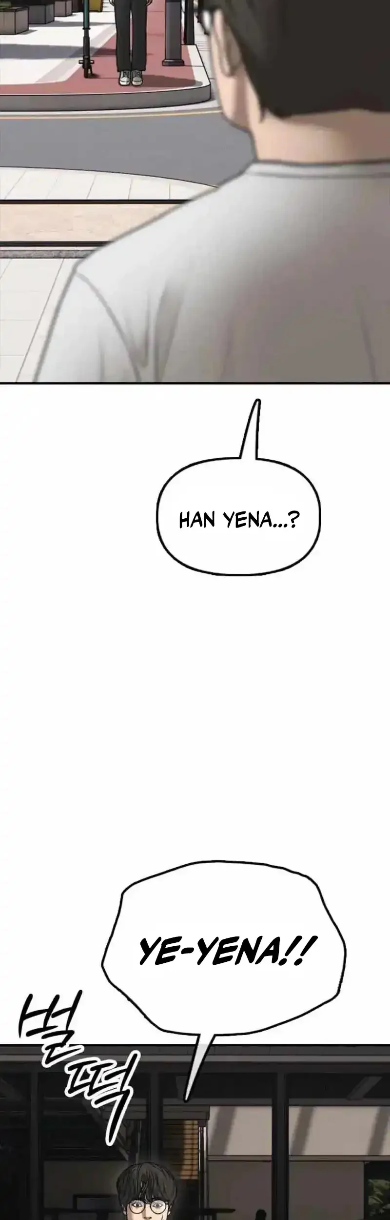 The End Has Come Chapter 67 - halaman 11