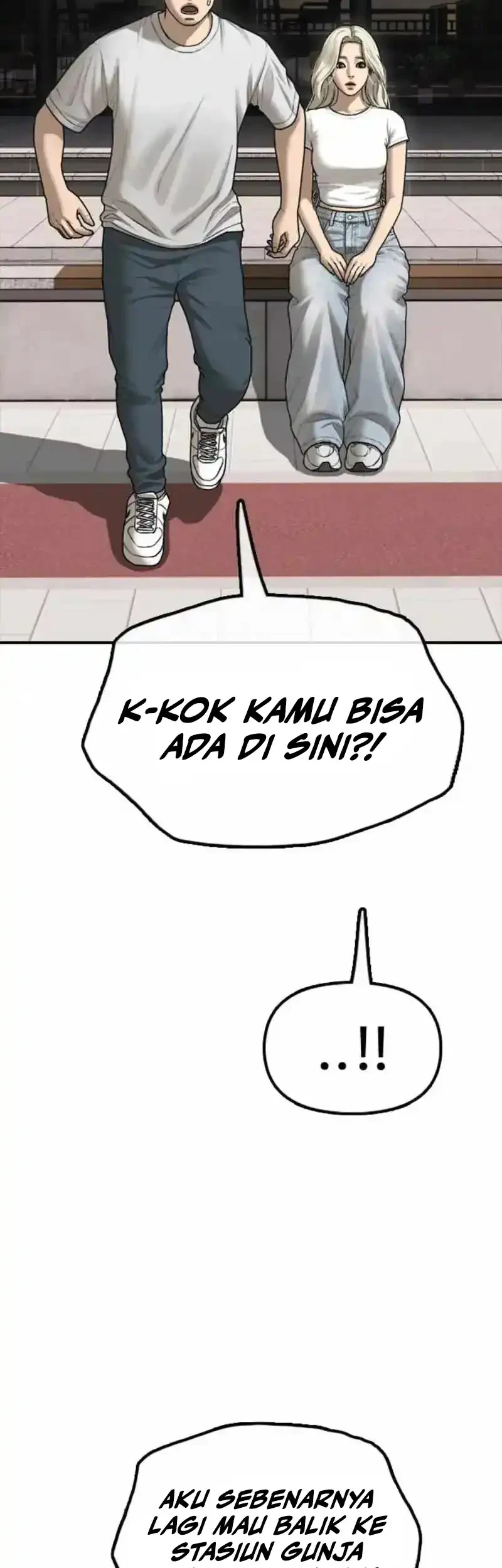 The End Has Come Chapter 67 - halaman 12