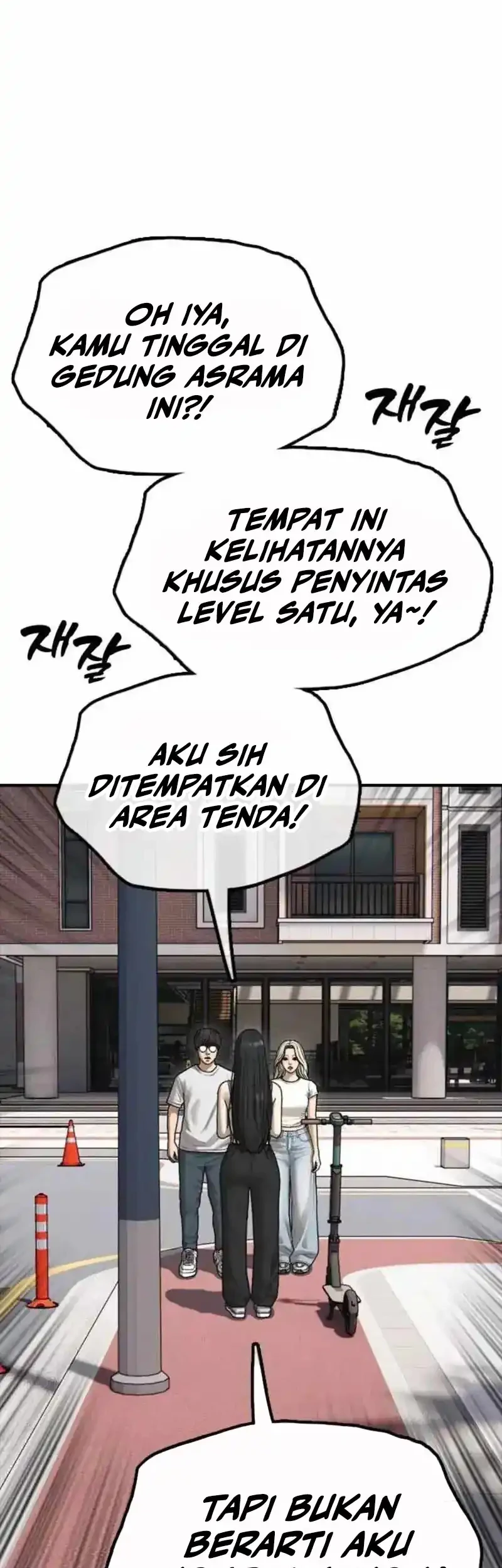 The End Has Come Chapter 67 - halaman 21