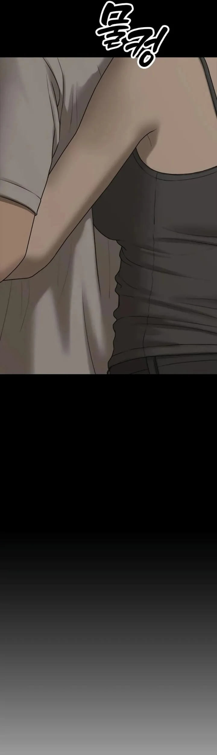 The End Has Come Chapter 68 - halaman 25
