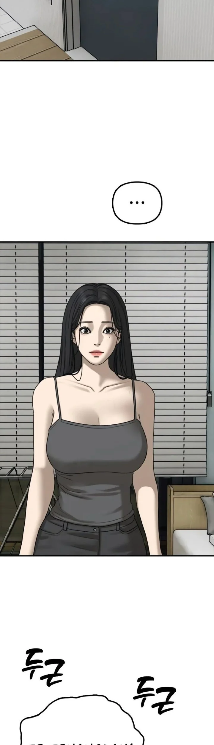 The End Has Come Chapter 68 - halaman 67