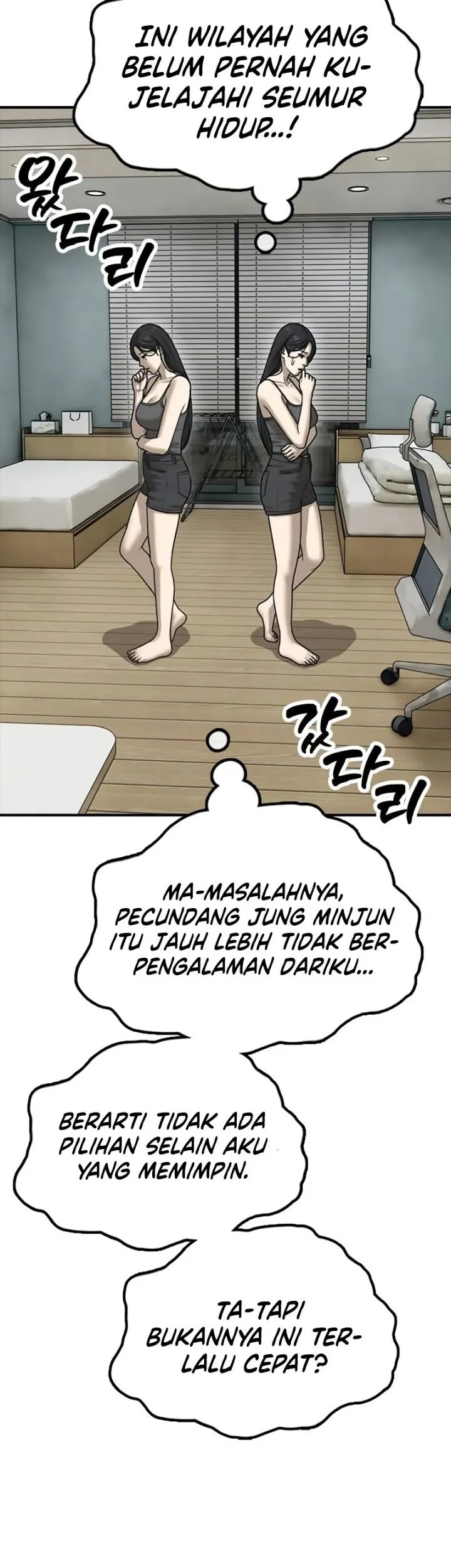 The End Has Come Chapter 68 - halaman 69