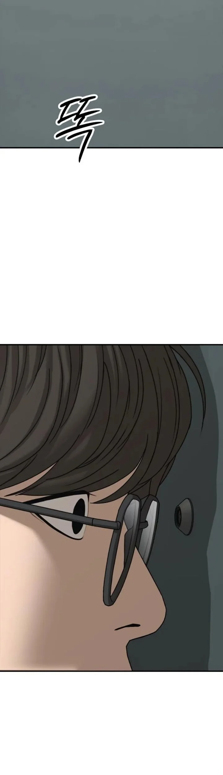 The End Has Come Chapter 69 - halaman 45