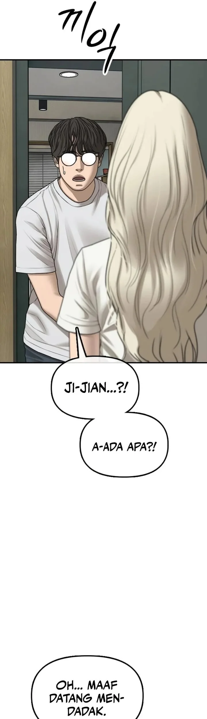 The End Has Come Chapter 69 - halaman 48