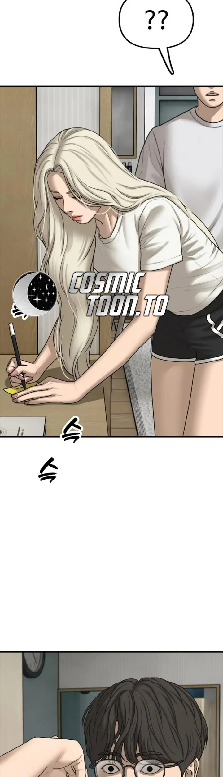 The End Has Come Chapter 69 - halaman 56