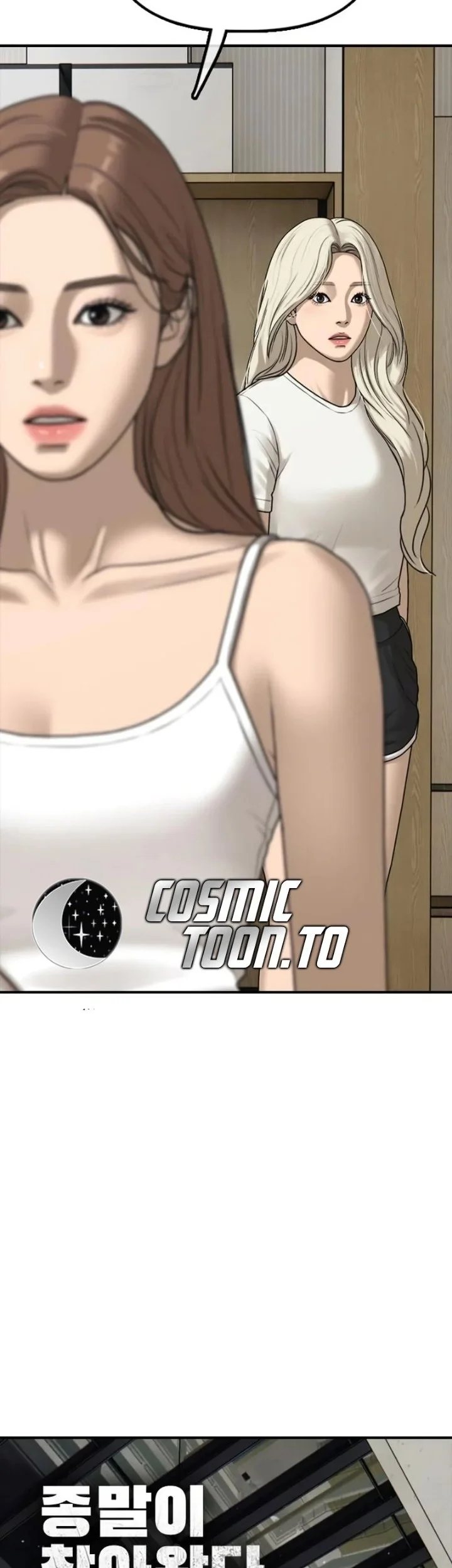 The End Has Come Chapter 69 - halaman 7