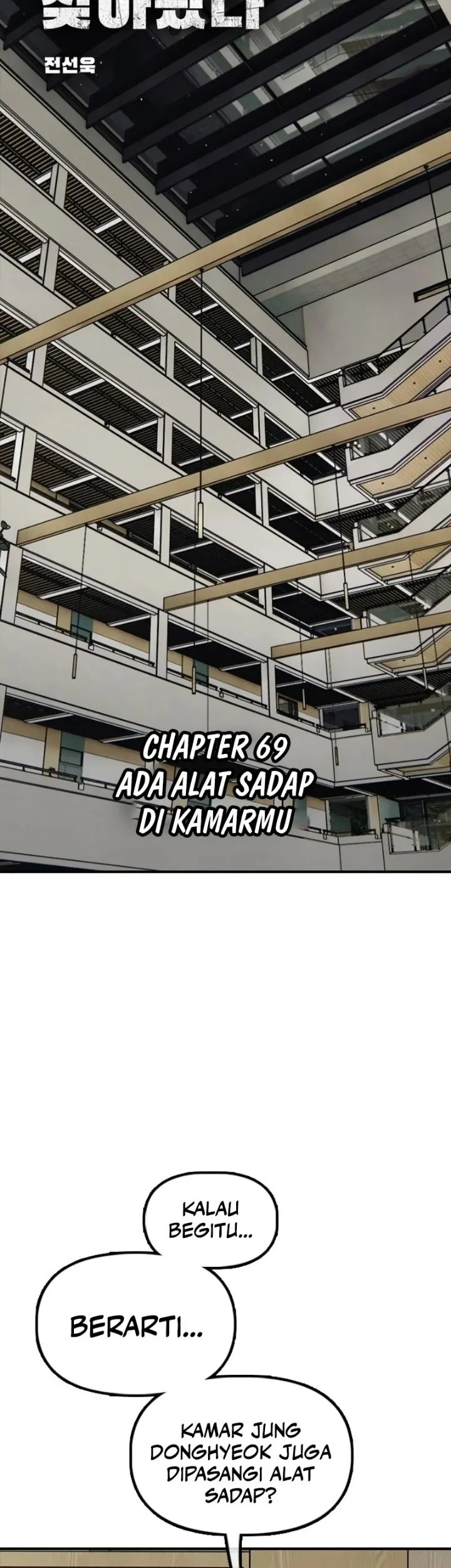 The End Has Come Chapter 69 - halaman 8