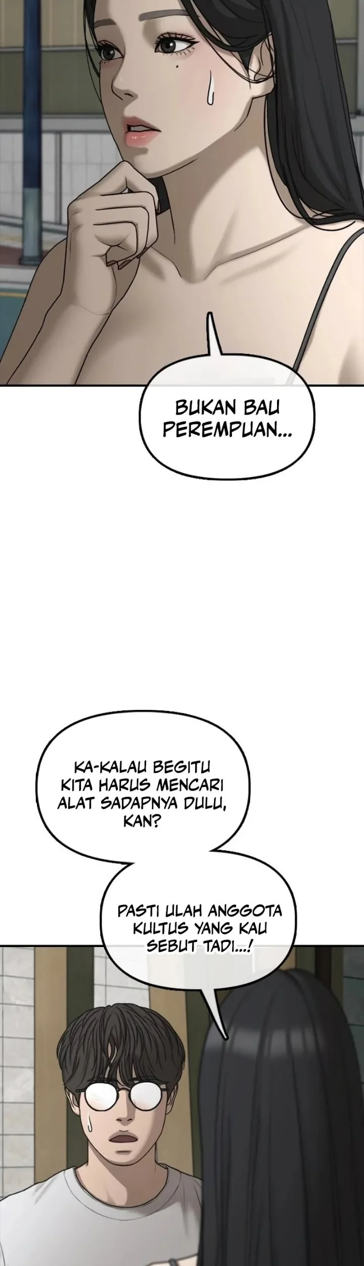 The End Has Come Chapter 69 - halaman 81