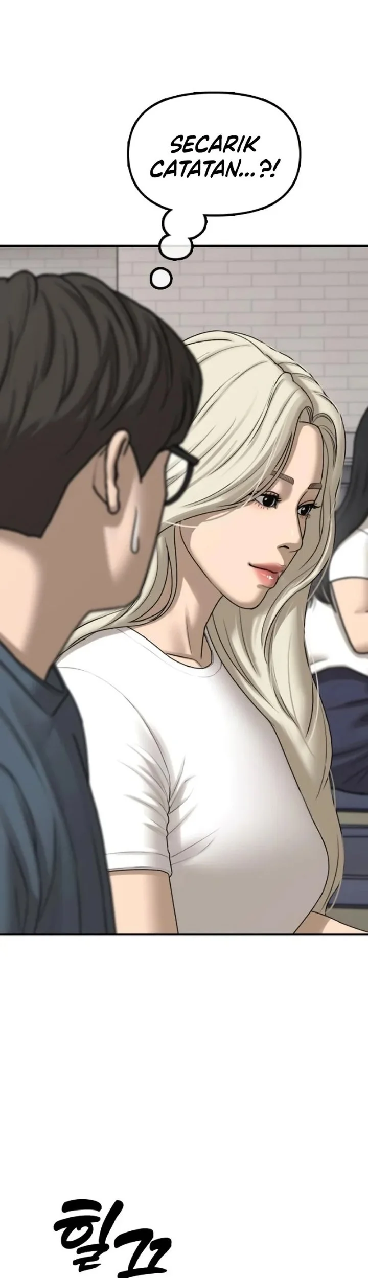 The End Has Come Chapter 69 - halaman 99
