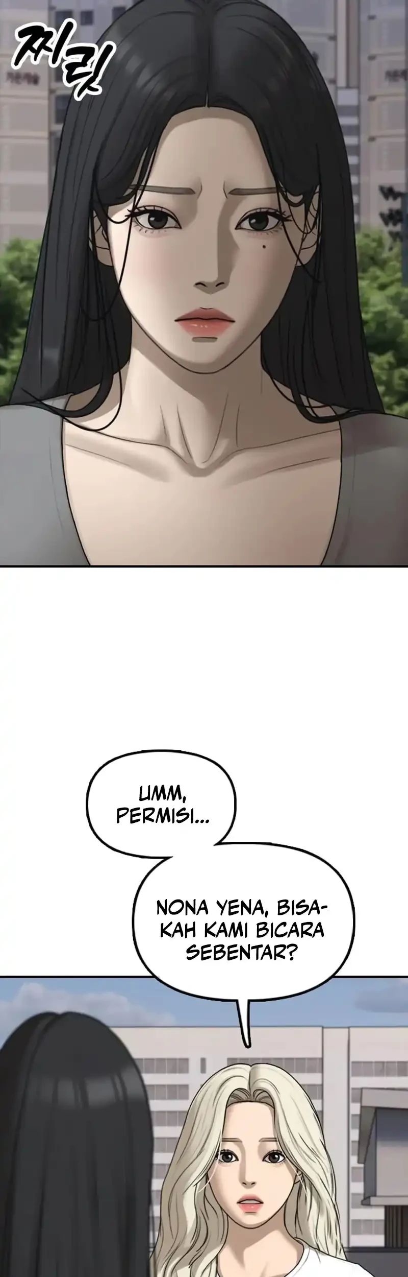 The End Has Come Chapter 70 - halaman 19