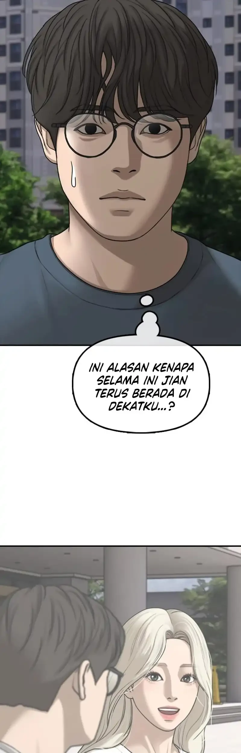The End Has Come Chapter 70 - halaman 61