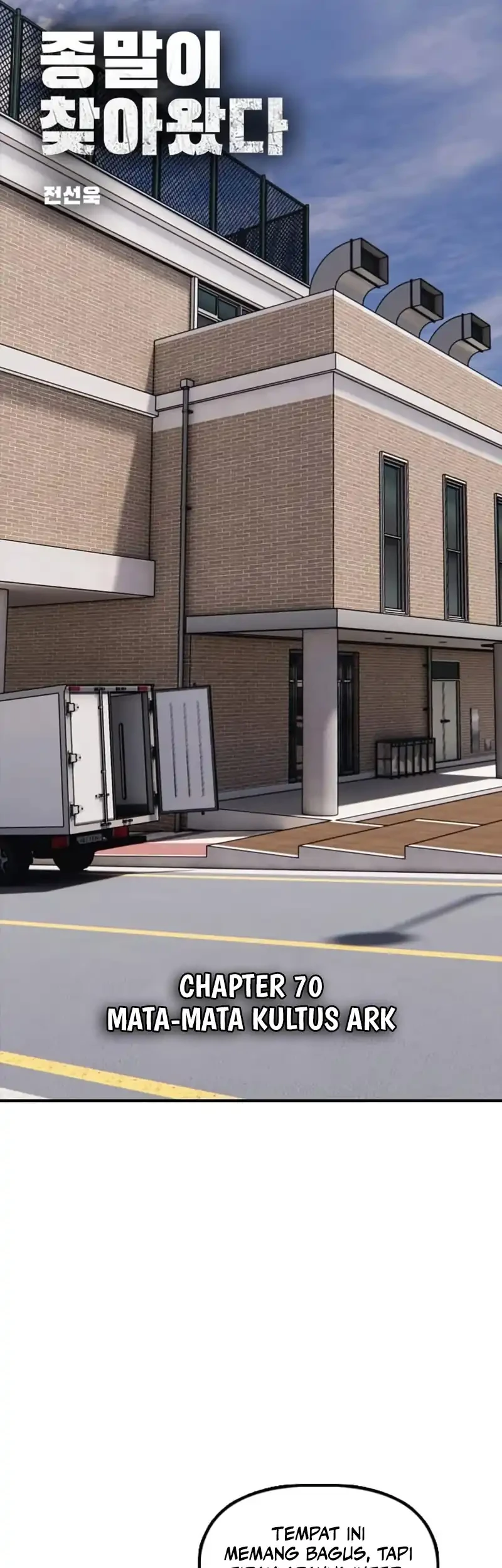 The End Has Come Chapter 70 - halaman 7