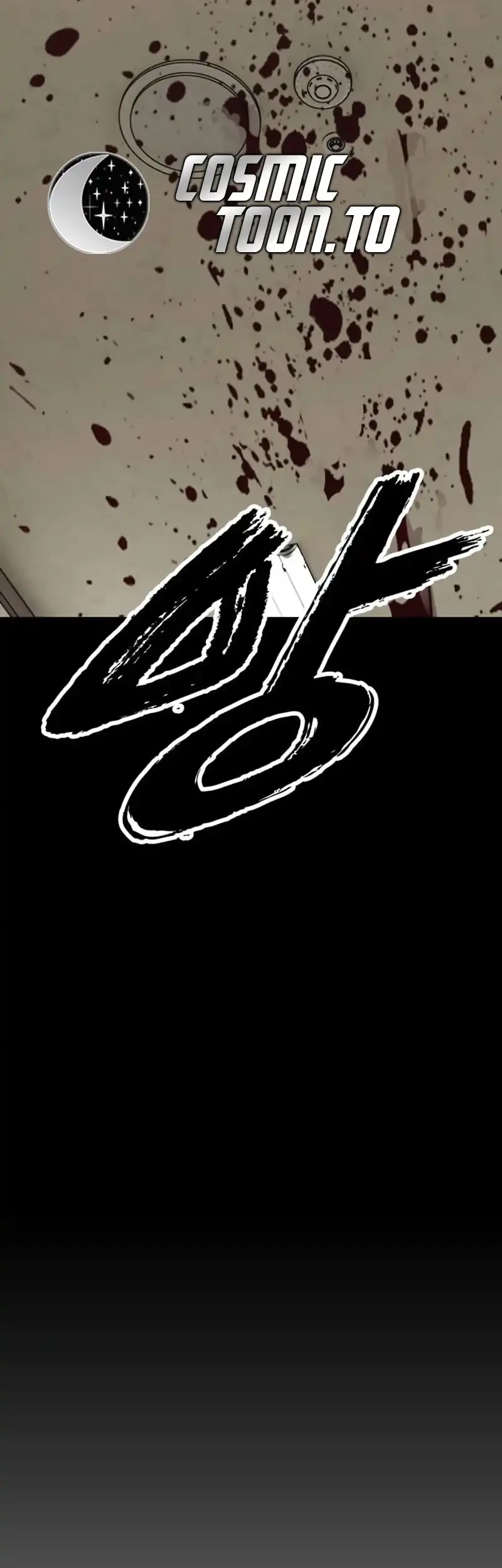 The End Has Come Chapter 70 - halaman 88