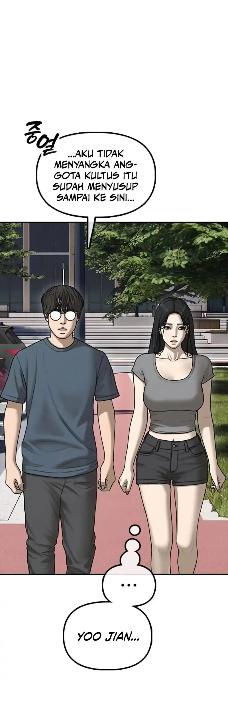 The End Has Come Chapter 70 - halaman 97