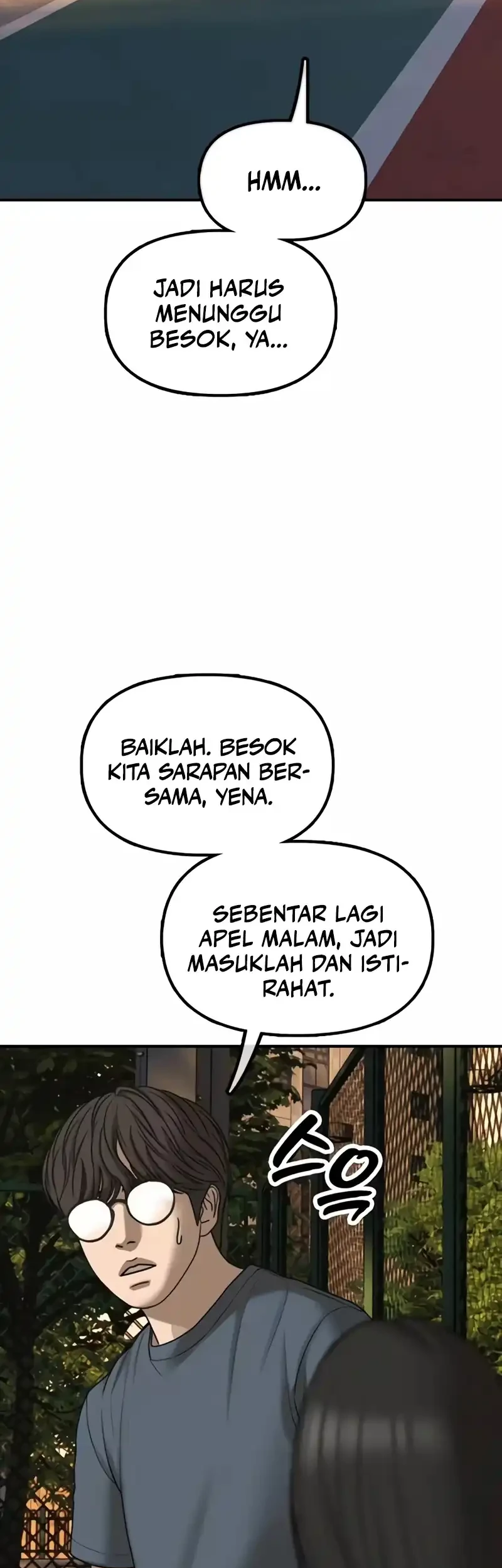 The End Has Come Chapter 71 - halaman 23