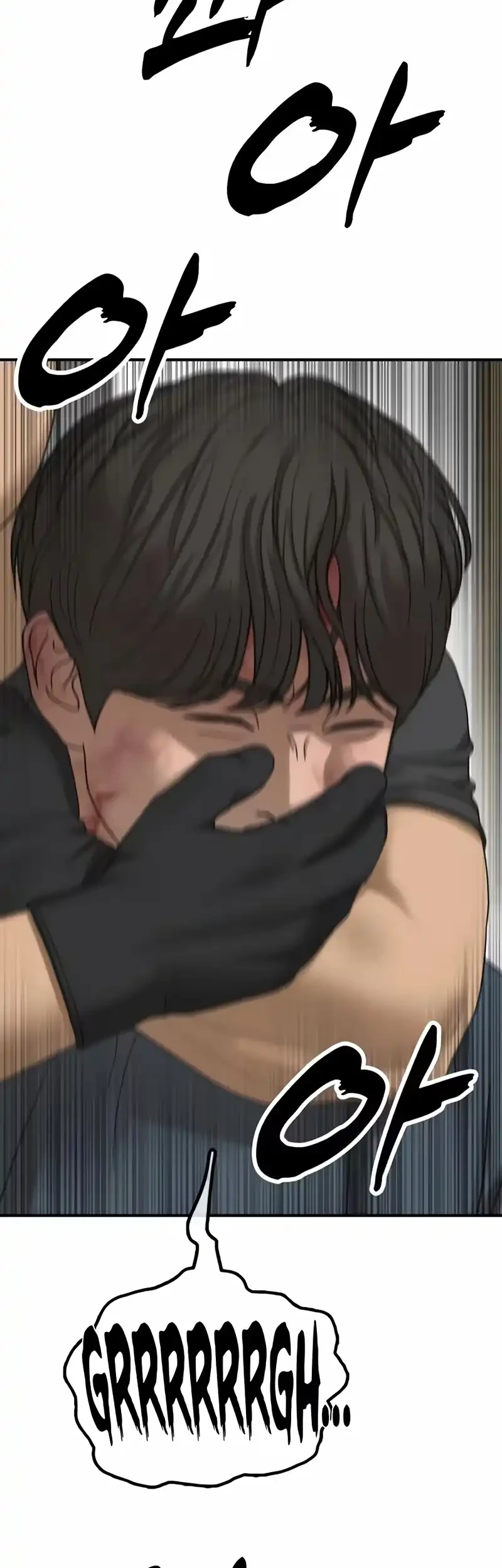 The End Has Come Chapter 71 - halaman 89