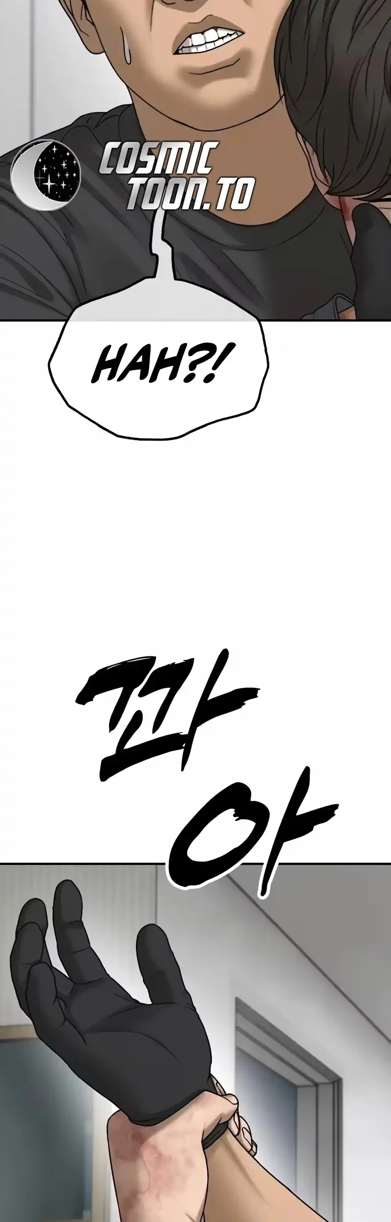 The End Has Come Chapter 71 - halaman 93