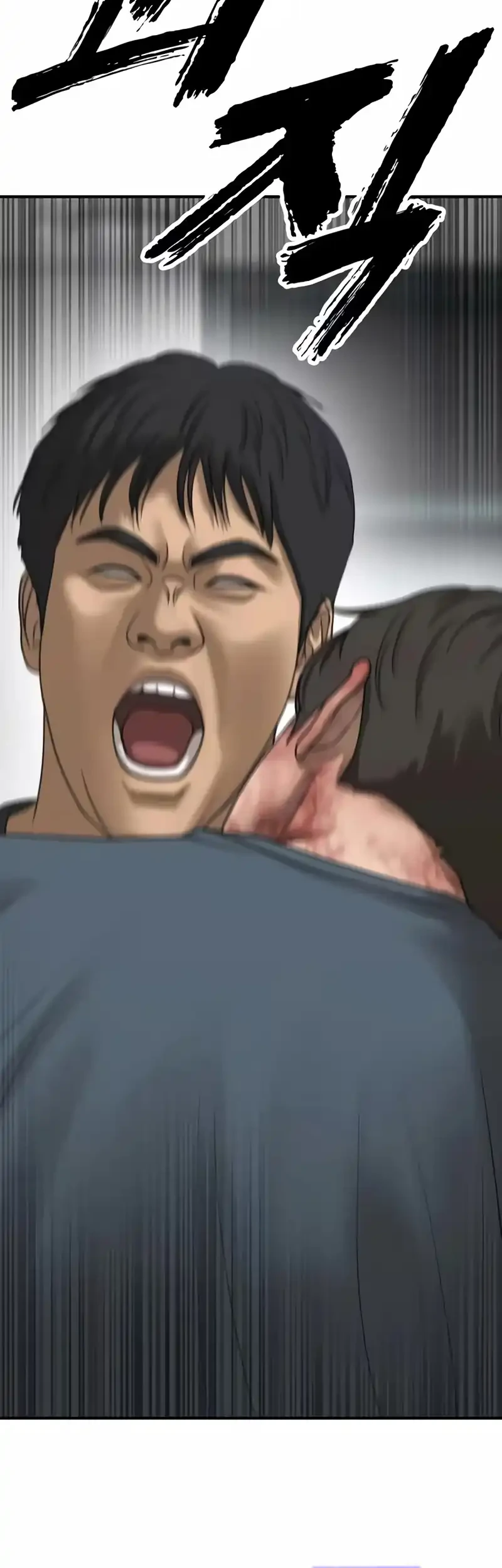 The End Has Come Chapter 71 - halaman 96