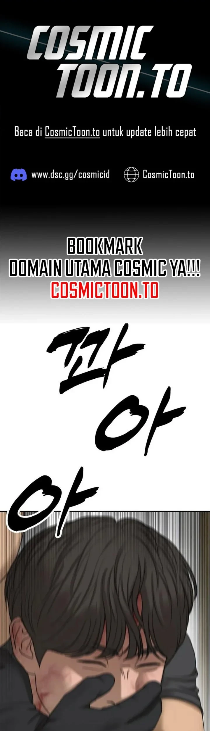The End Has Come Chapter 72 - halaman 1