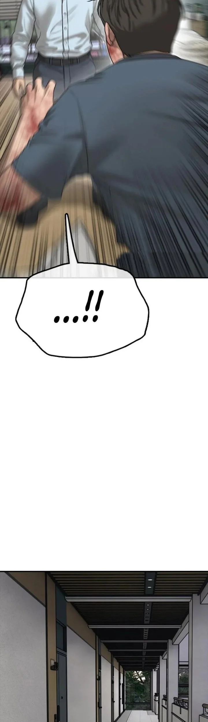 The End Has Come Chapter 72 - halaman 19