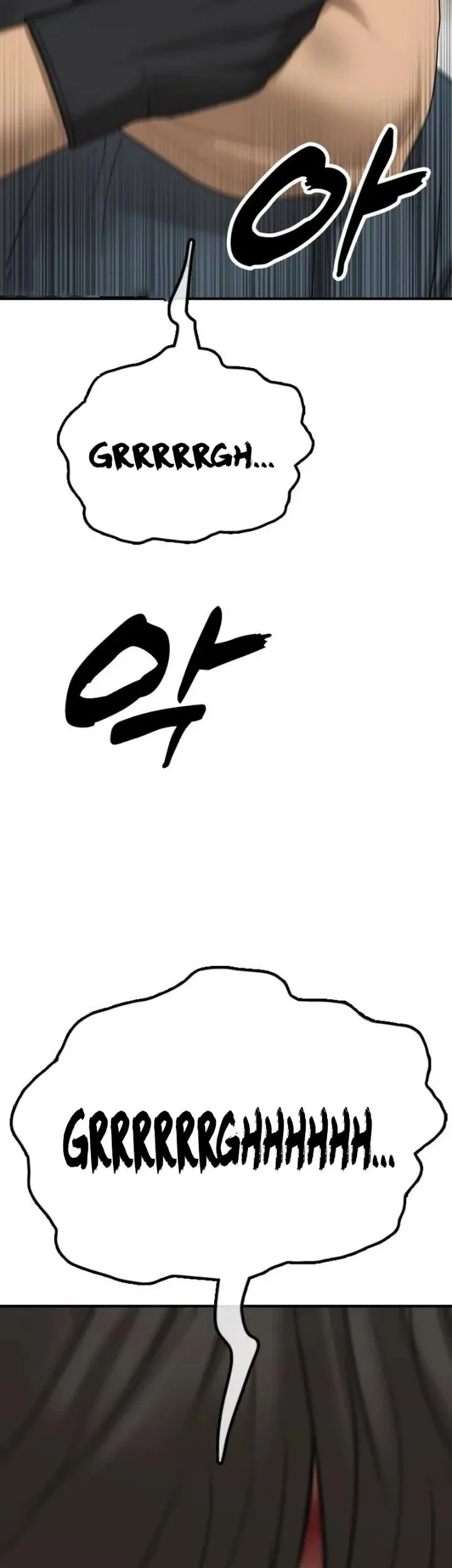 The End Has Come Chapter 72 - halaman 2