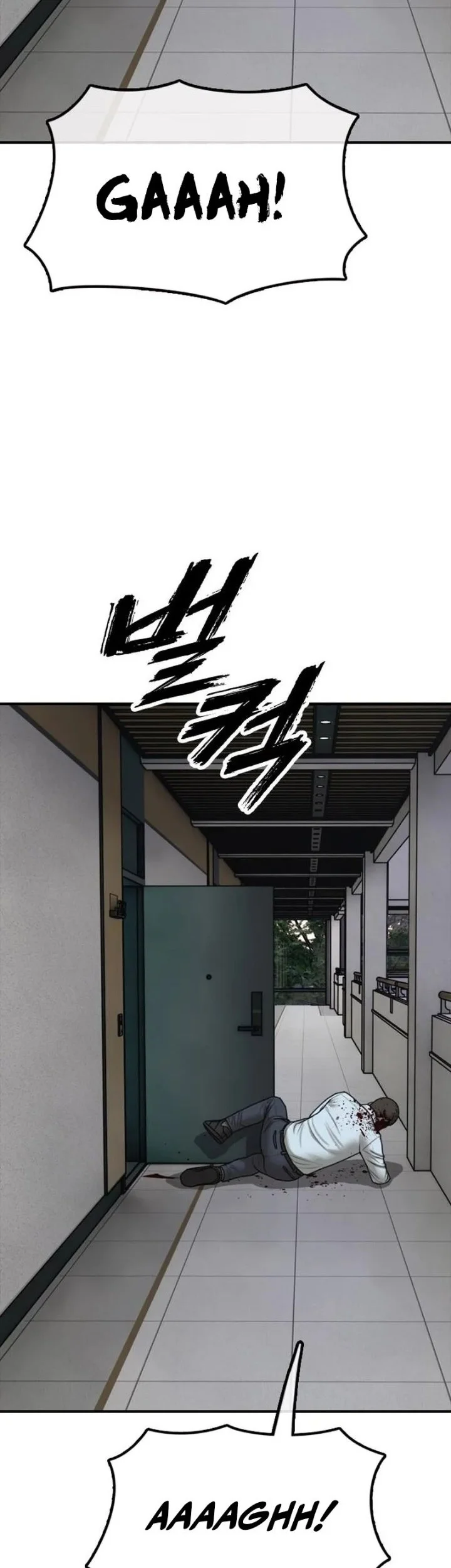 The End Has Come Chapter 72 - halaman 21