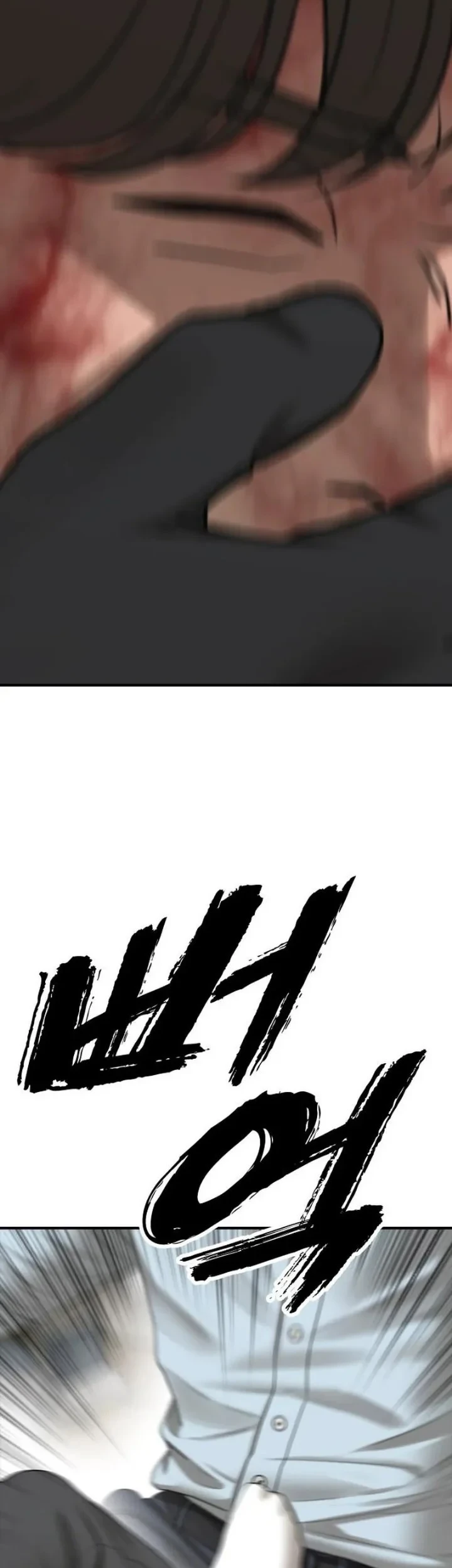The End Has Come Chapter 72 - halaman 3