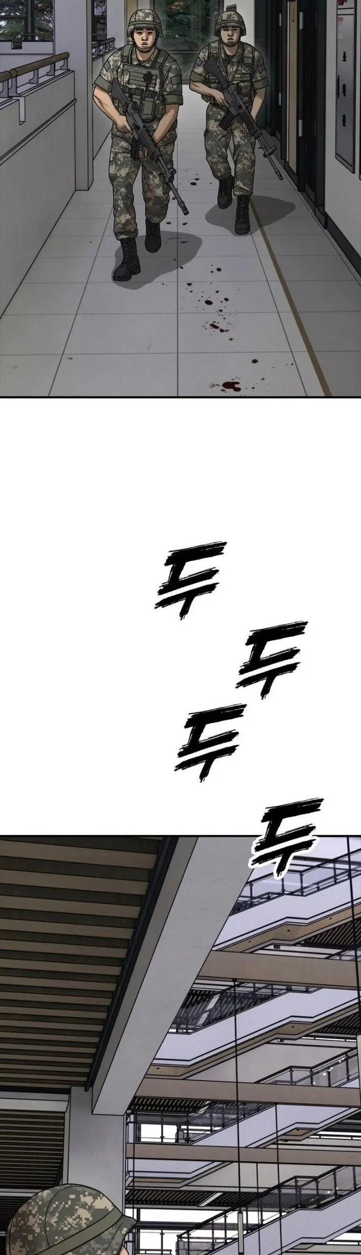 The End Has Come Chapter 72 - halaman 57