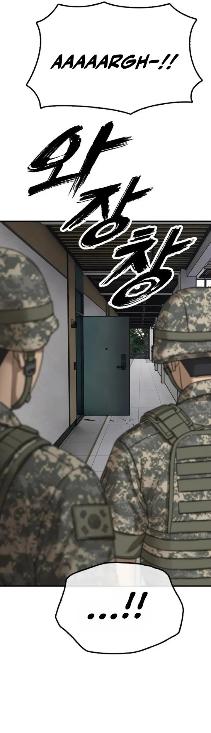 The End Has Come Chapter 72 - halaman 60