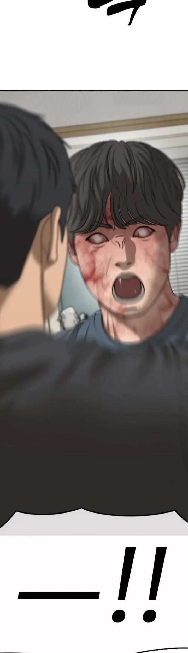 The End Has Come Chapter 72 - halaman 7