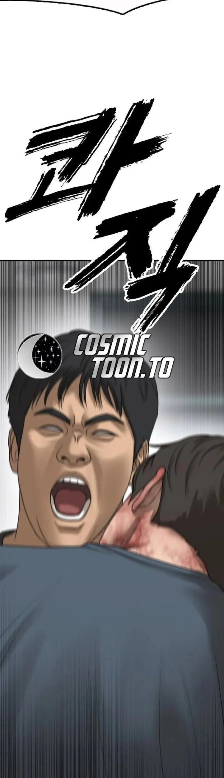 The End Has Come Chapter 72 - halaman 8