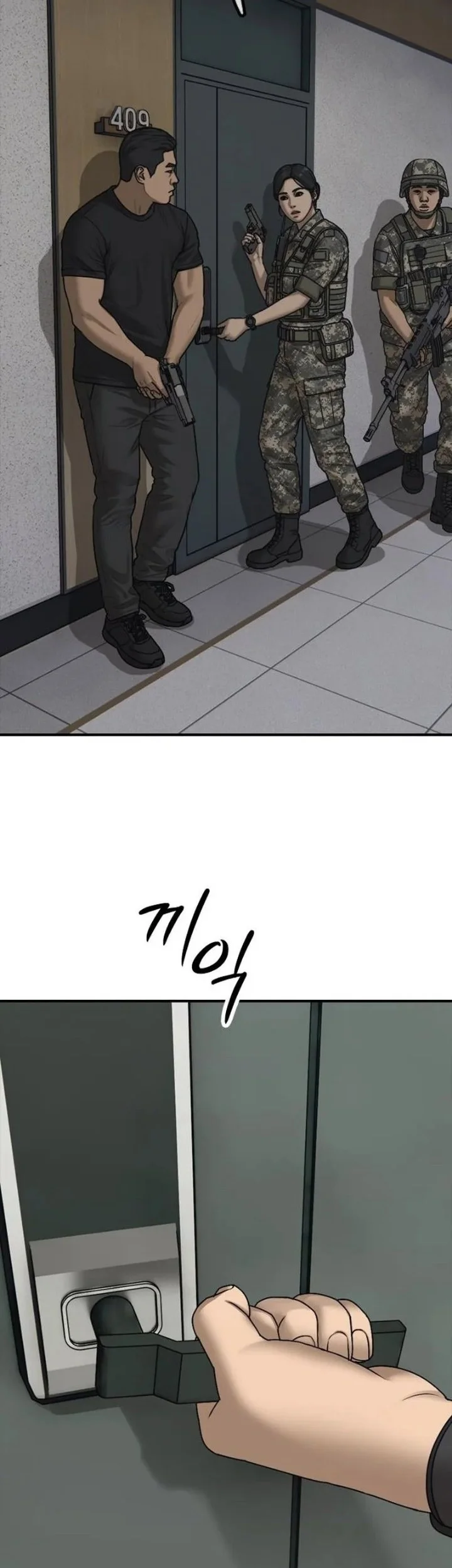 The End Has Come Chapter 72 - halaman 86