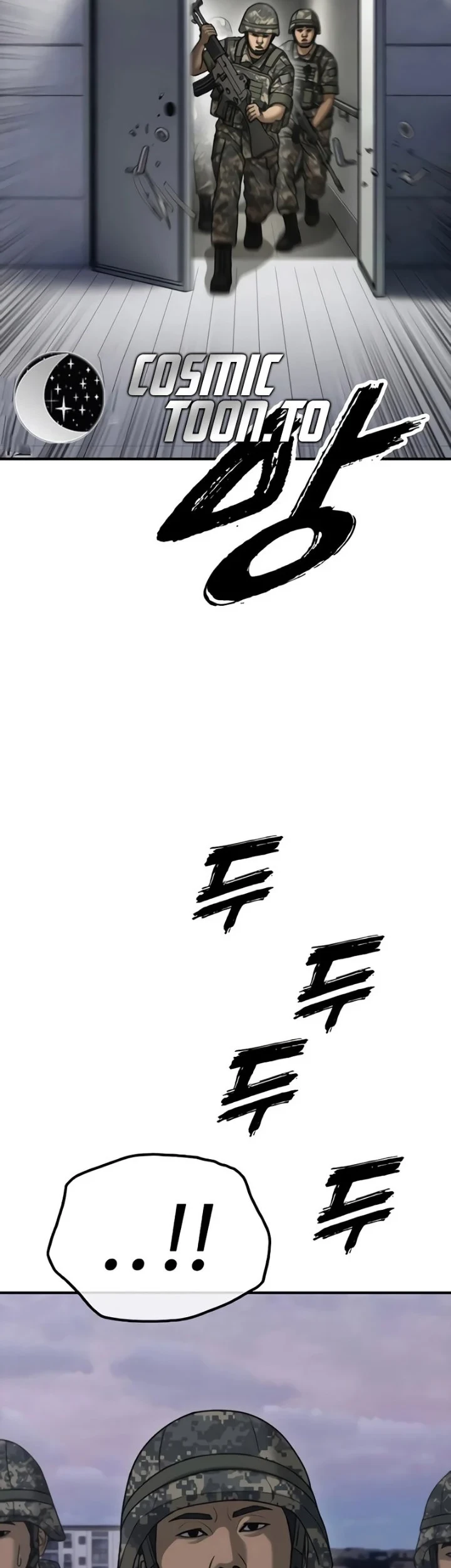 The End Has Come Chapter 73 - halaman 19