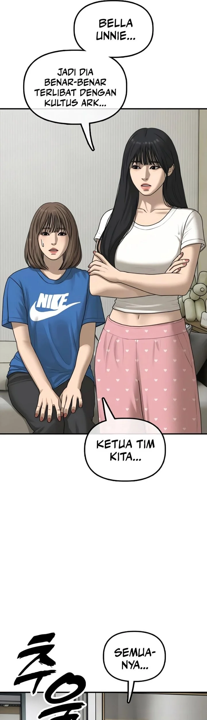 The End Has Come Chapter 73 - halaman 23