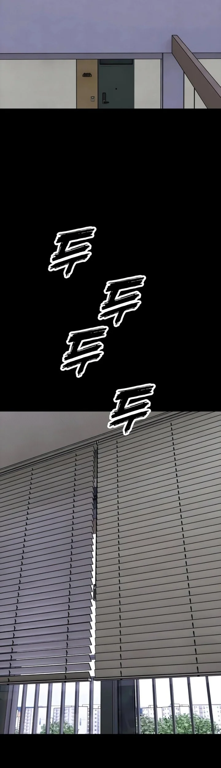 The End Has Come Chapter 73 - halaman 30