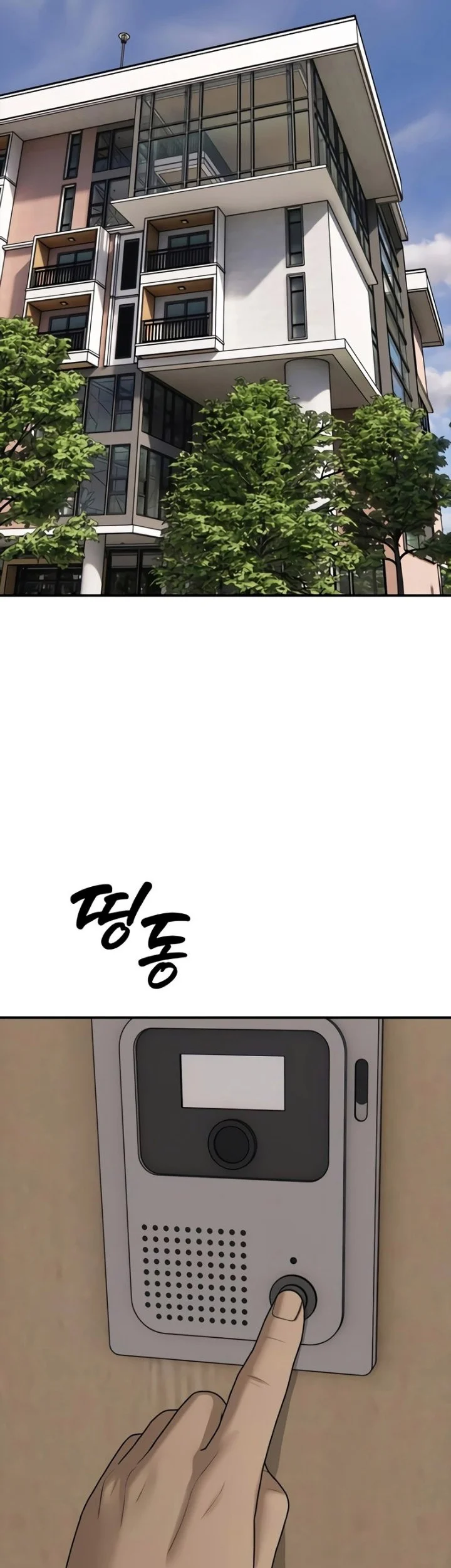 The End Has Come Chapter 73 - halaman 91