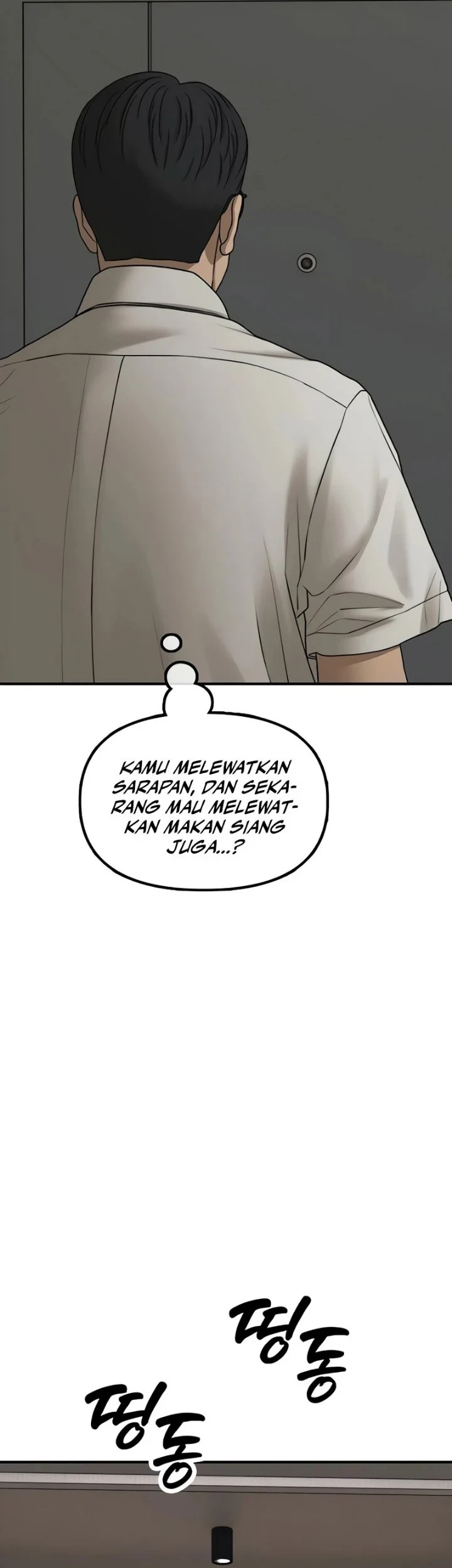The End Has Come Chapter 73 - halaman 94