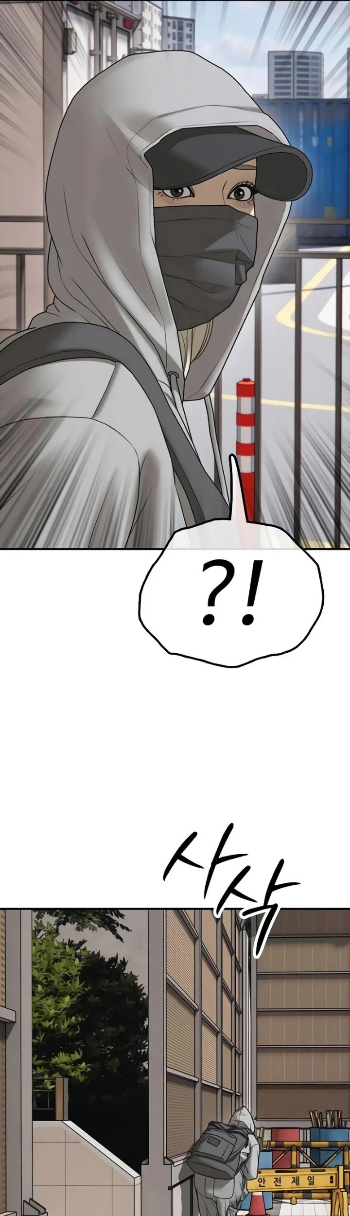 The End Has Come Chapter 74 - halaman 17