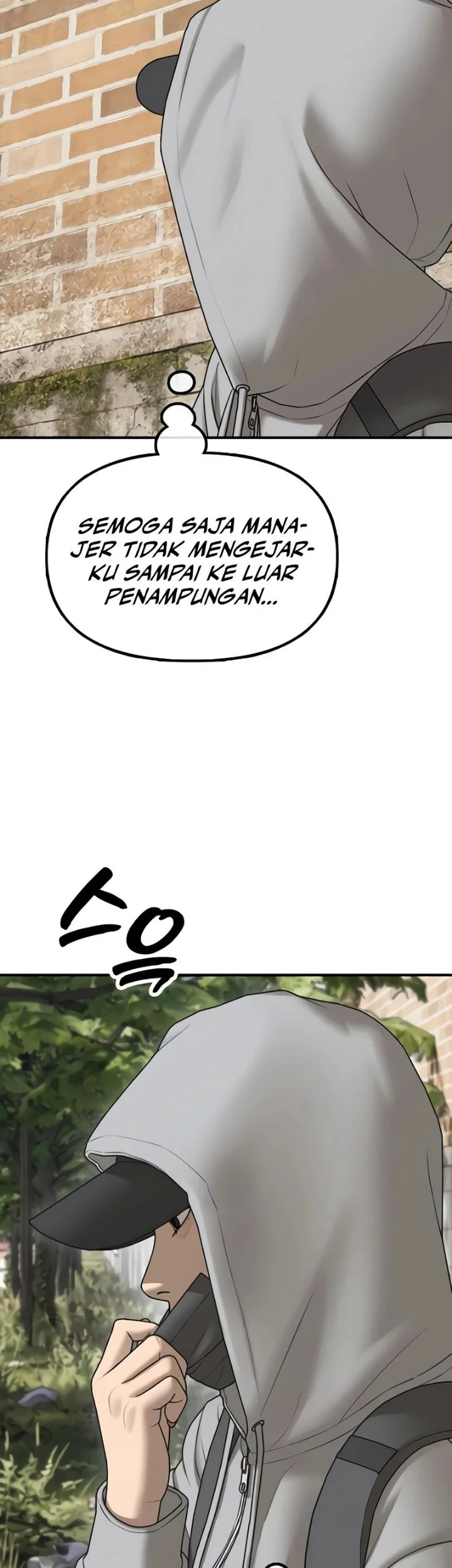 The End Has Come Chapter 74 - halaman 25