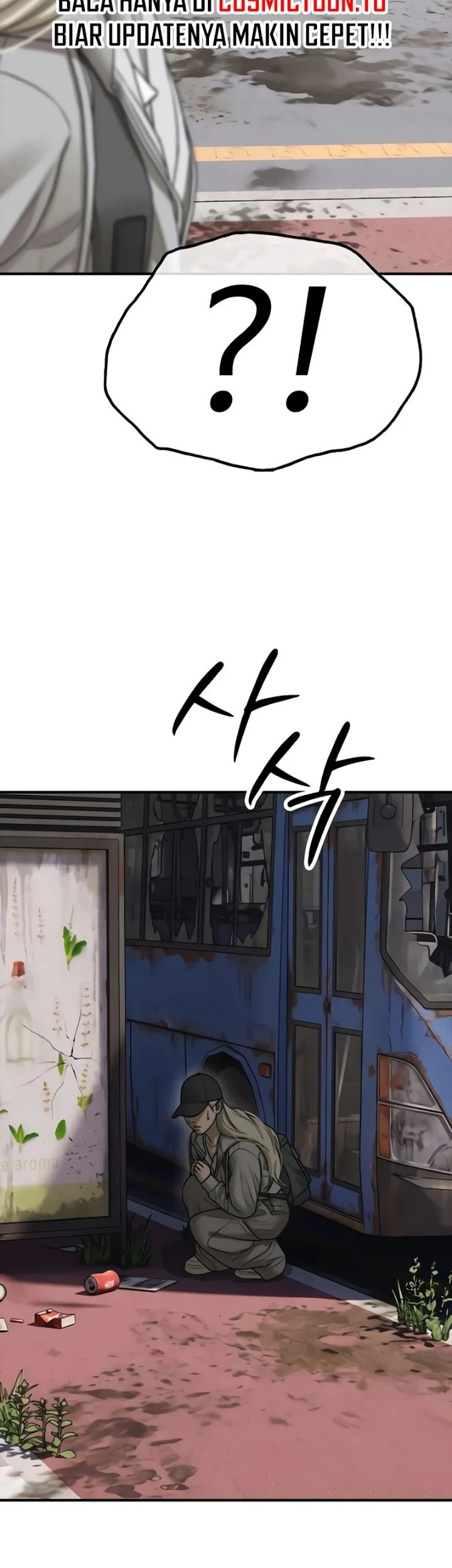 The End Has Come Chapter 74 - halaman 31